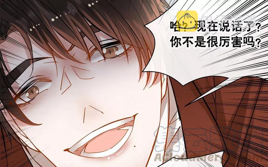 第157话 再遇28