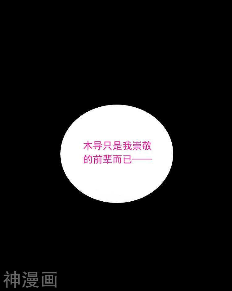 第72话 敌意14