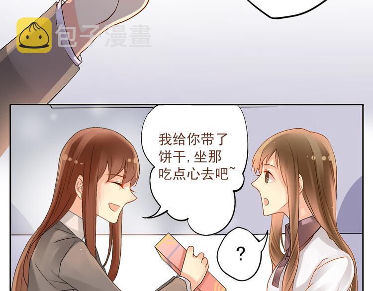 第18话 你不能辞职！！27