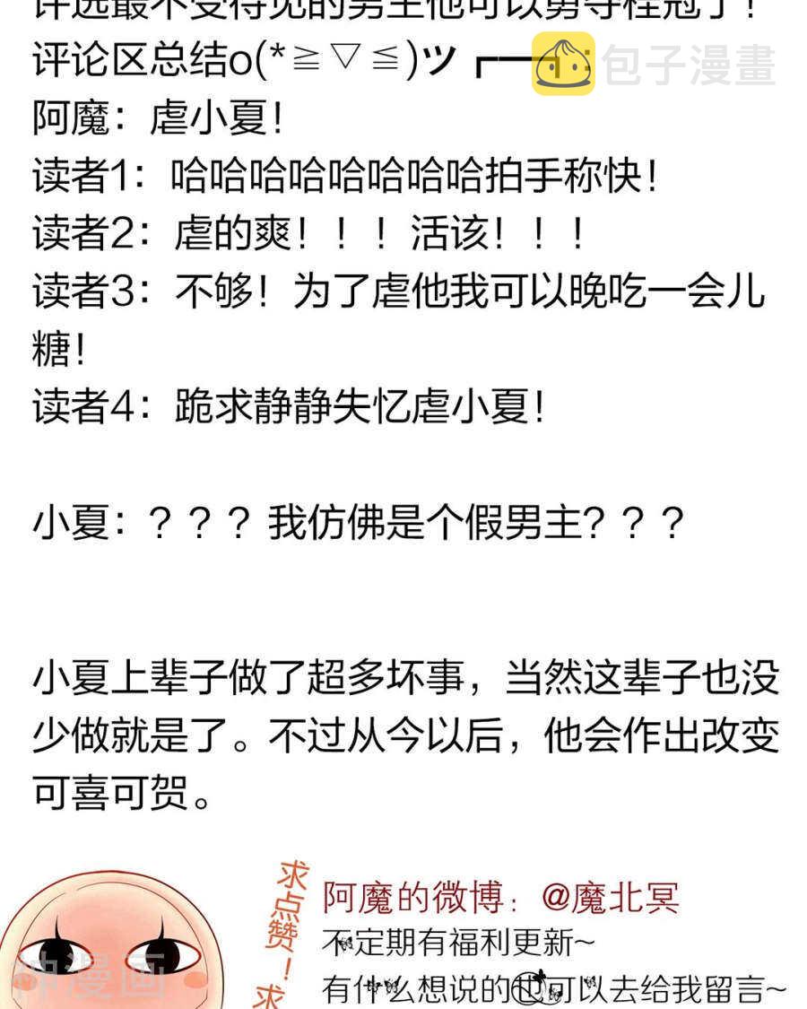 第103话 风雨欲来35