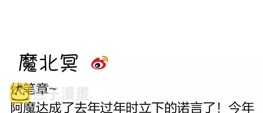 第133话 荣幸之至61