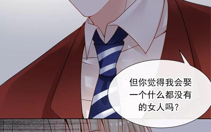 第152话 夏元的重生59
