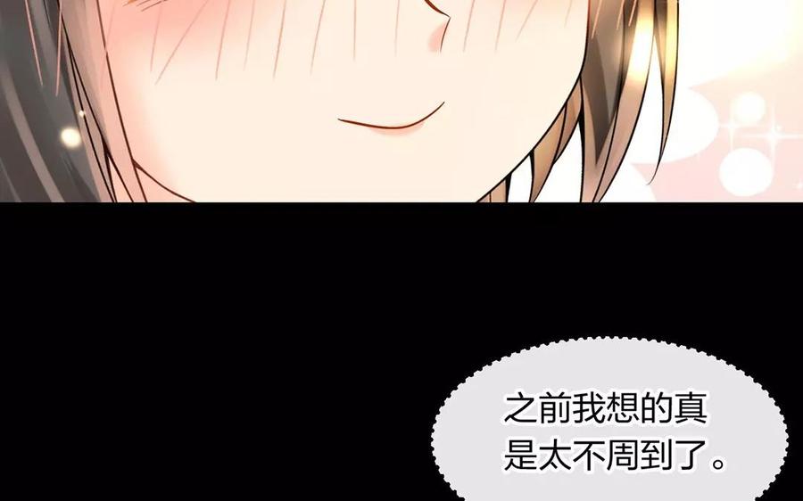 第150话 红线46