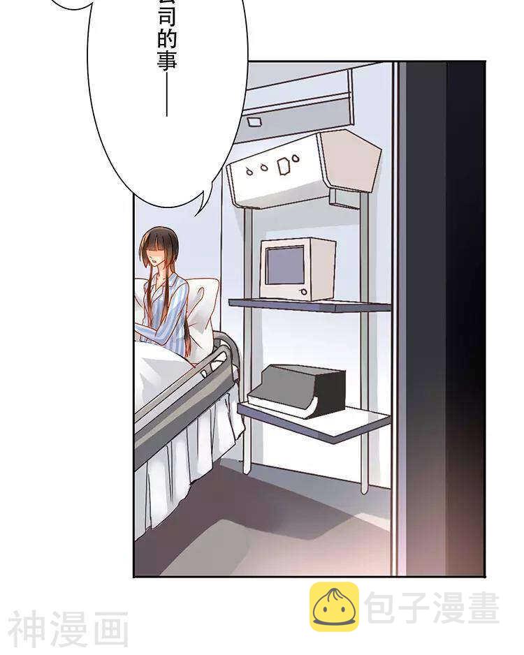 第28话 我拒绝你的请求38