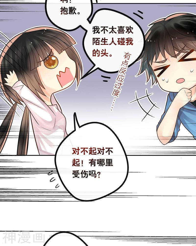 第69话 想要的东西11