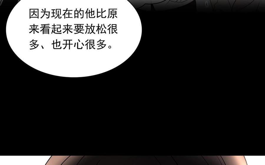 第149话 是喜欢27