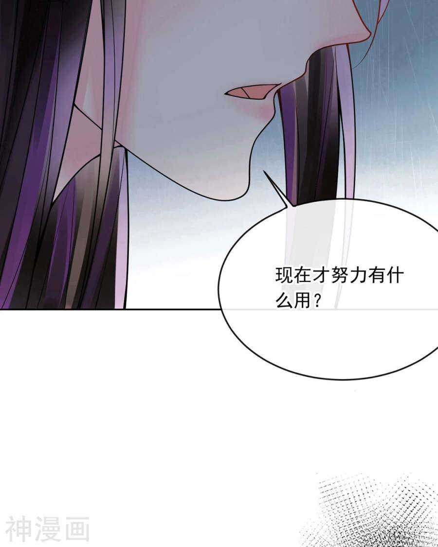 第81话 调职22