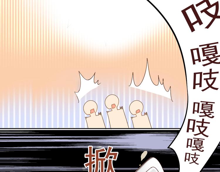 第3话 新人真是麻烦啊21