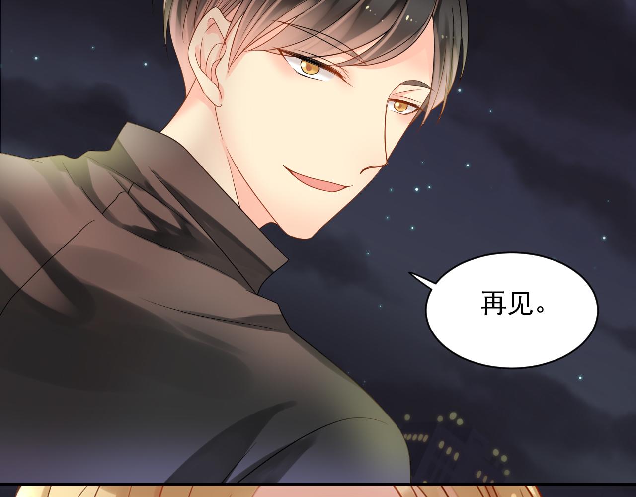 第170话 番外父母爱情（下）41