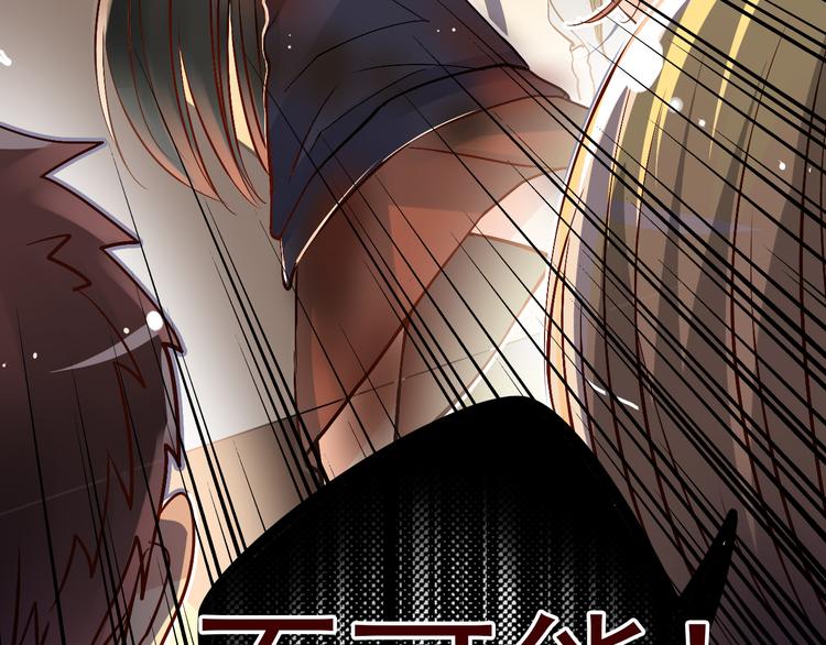 第23-24话 你做的很好32