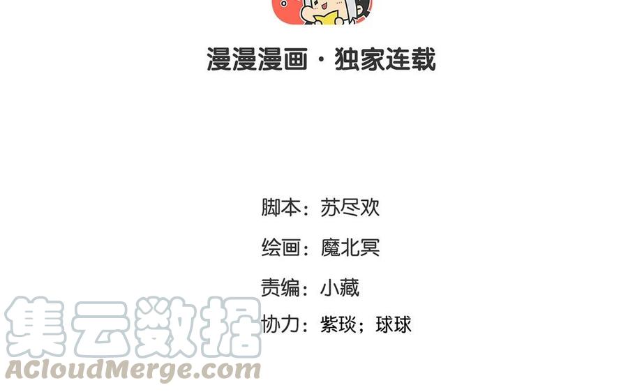 第127话 抓到了~8