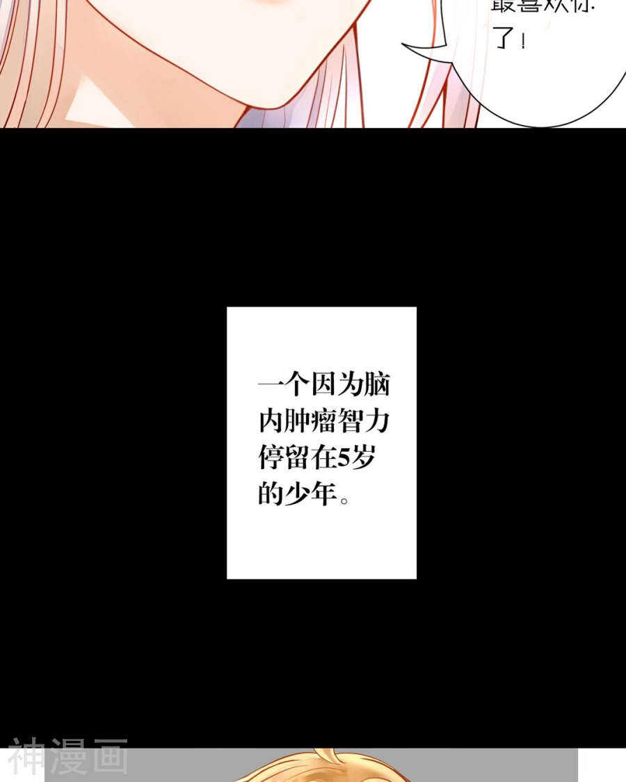 第112话 解放6