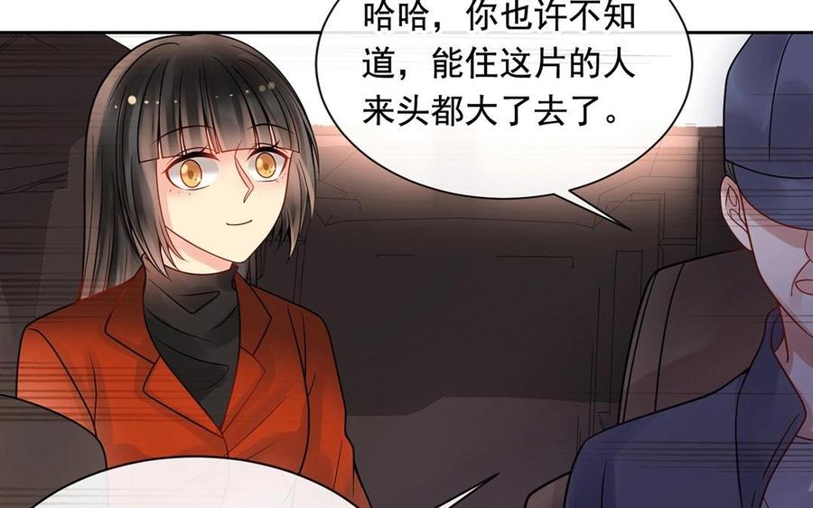 第118话 结局与开始51