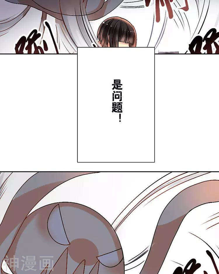 第37话 我只要站在身后就好6