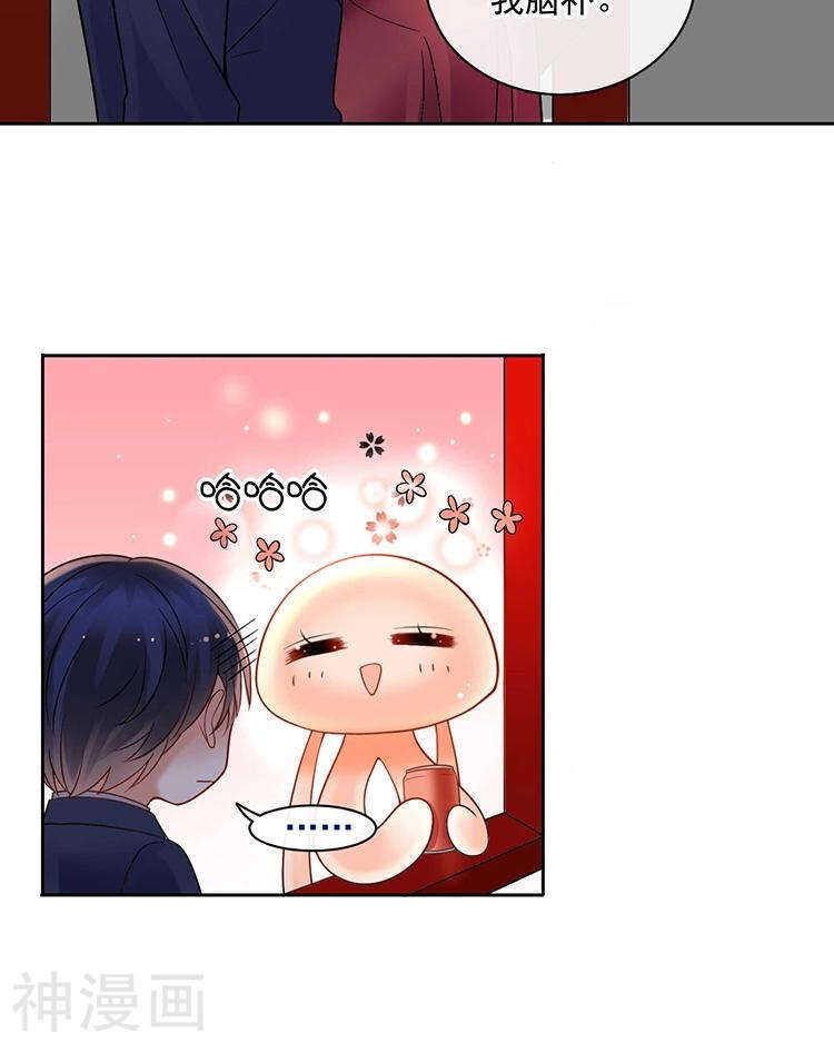 第67话 你这就不记得我了吗？16