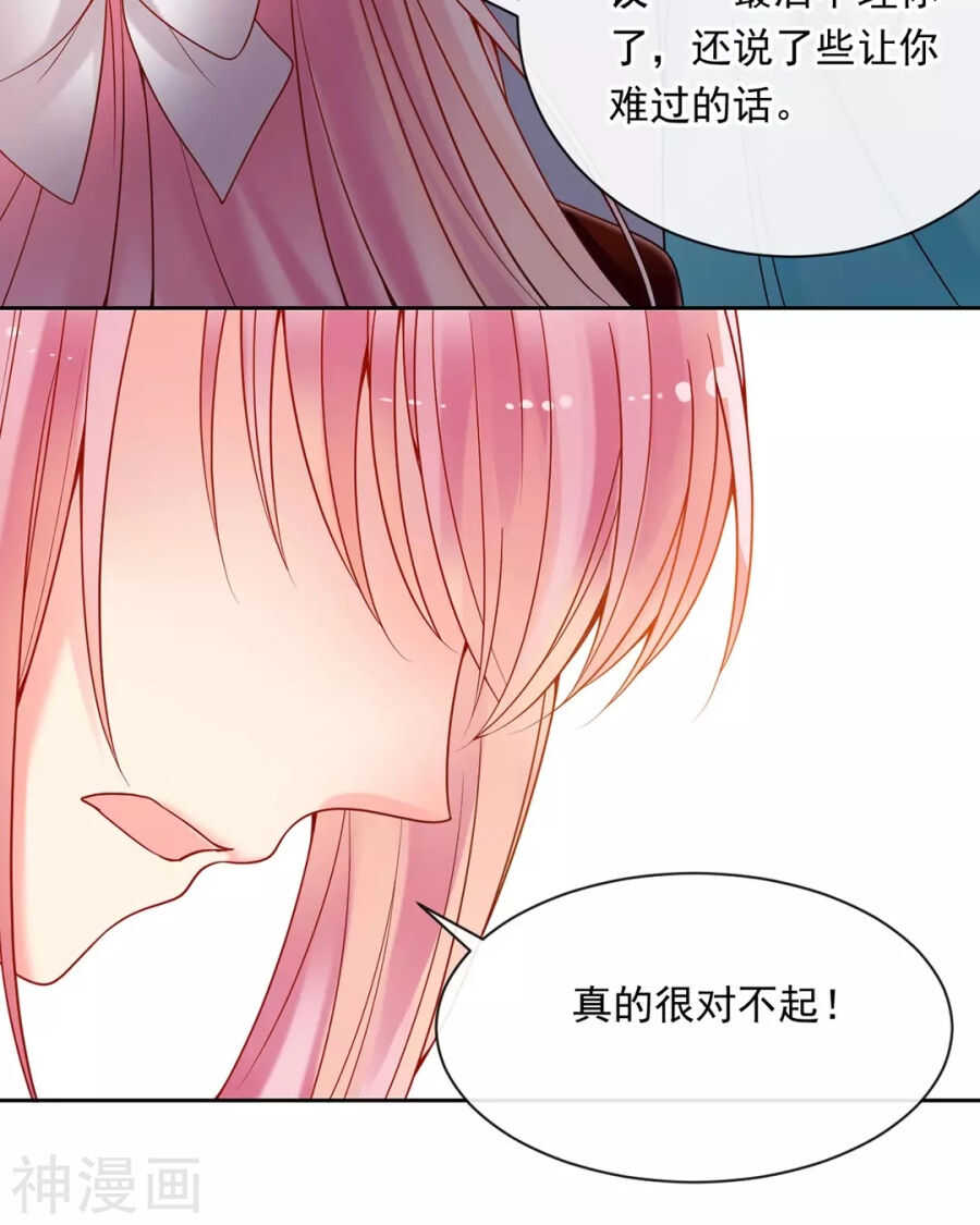 第96话 消失的爱人14