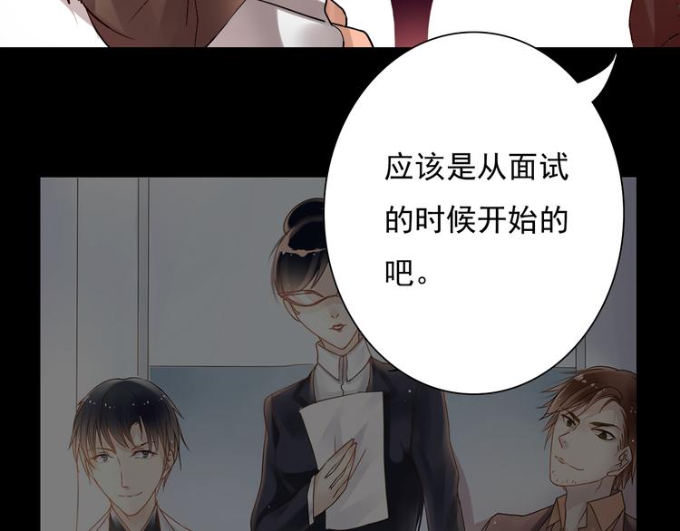 第21话 她是要往哪里去！？33