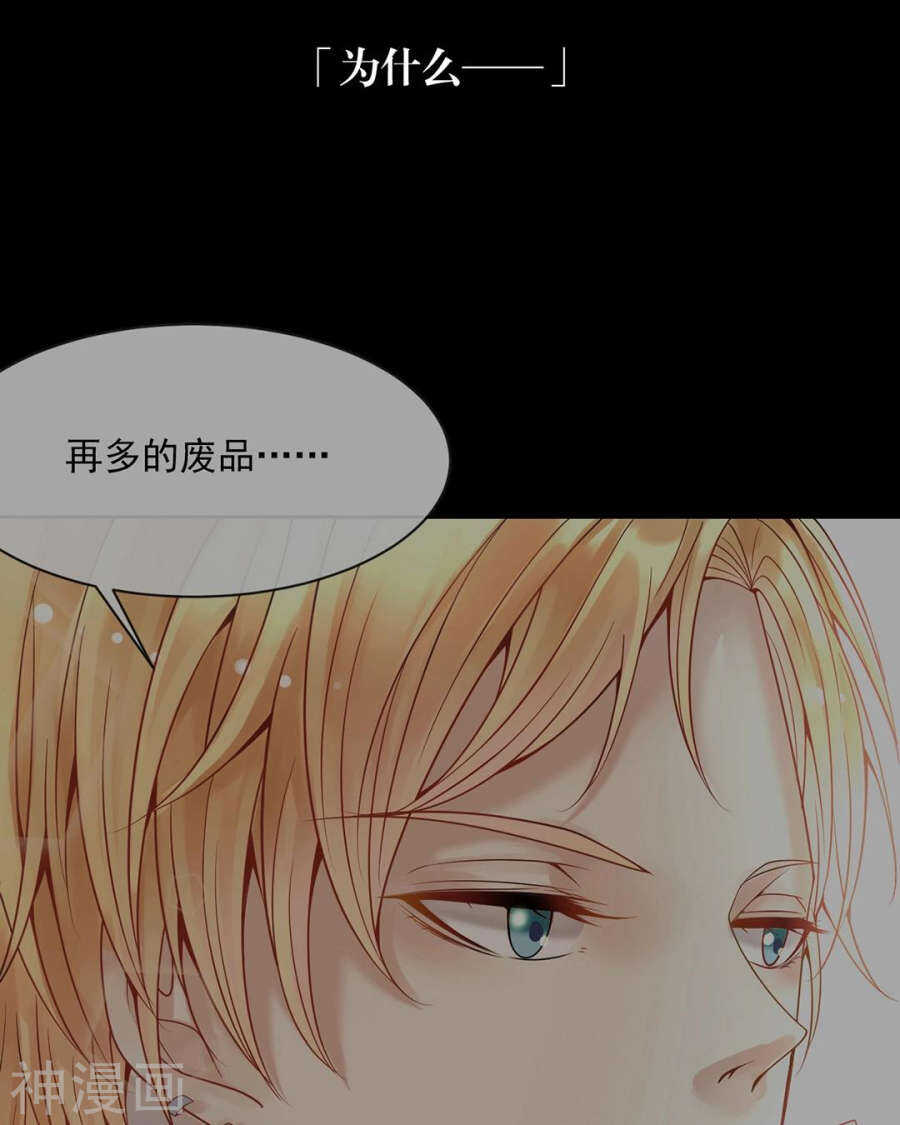 第99话 道歉9