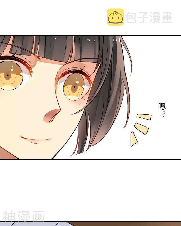 第31话 到头来你的上司还是我26