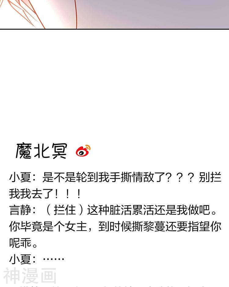第67话 你这就不记得我了吗？30
