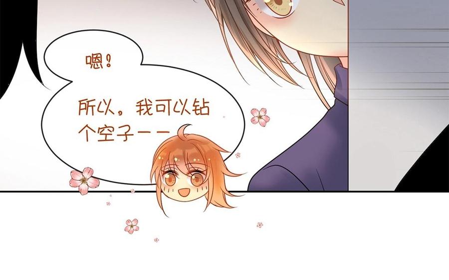 第148话 炸成烟花21