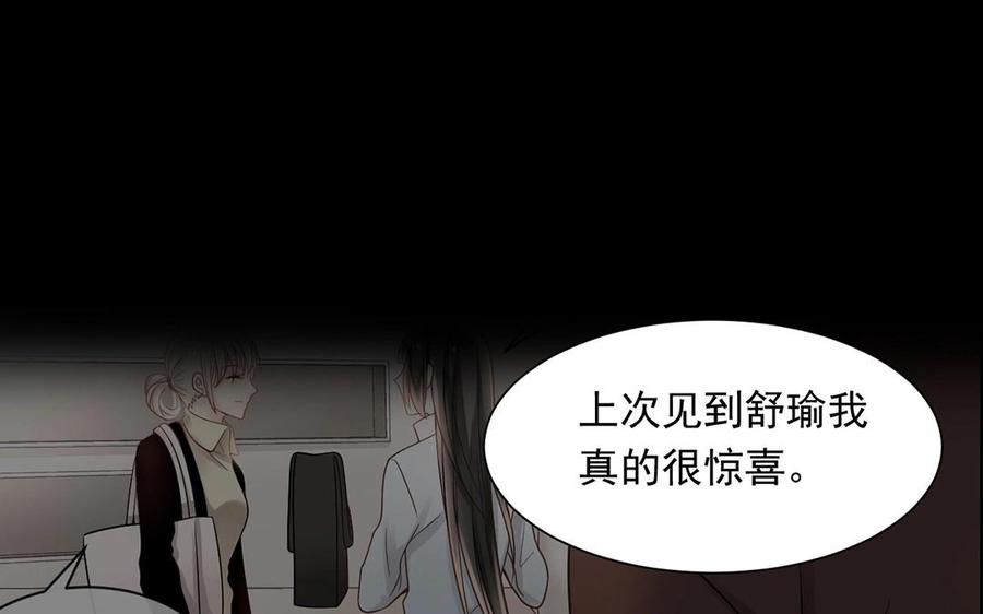 第132话 帮忙38