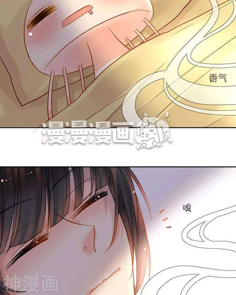 第51话 早睡晚起身体好22