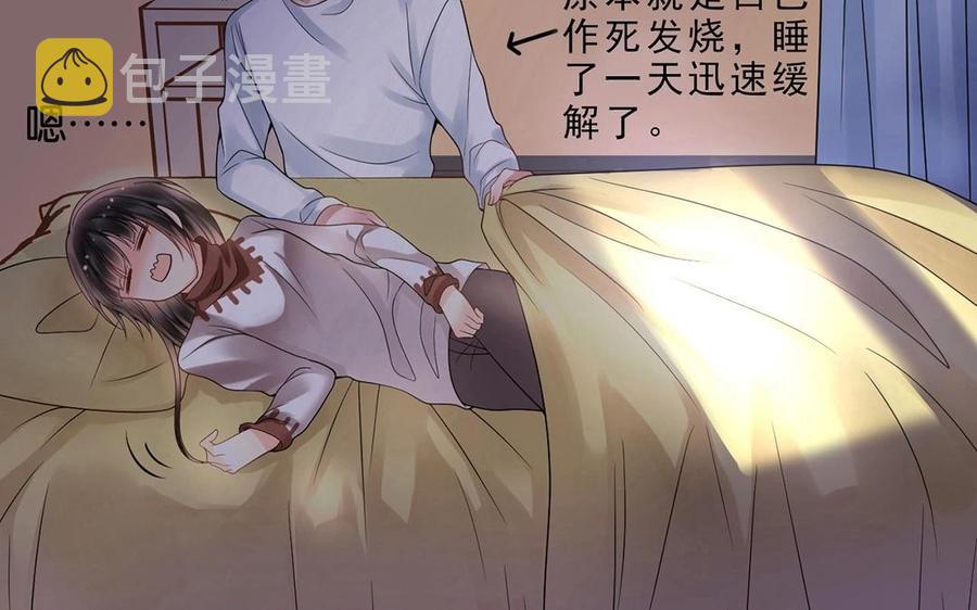 第116话 吻9