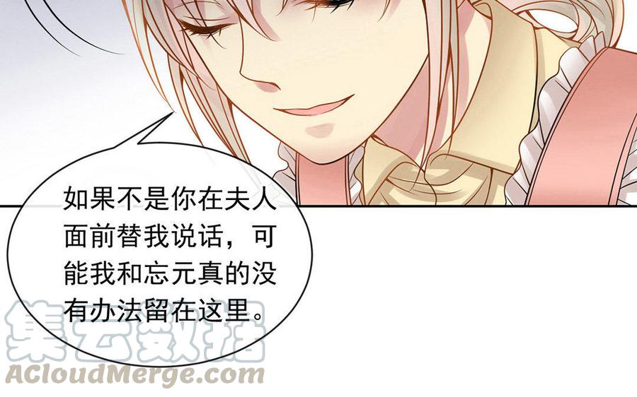 第125话 过往36