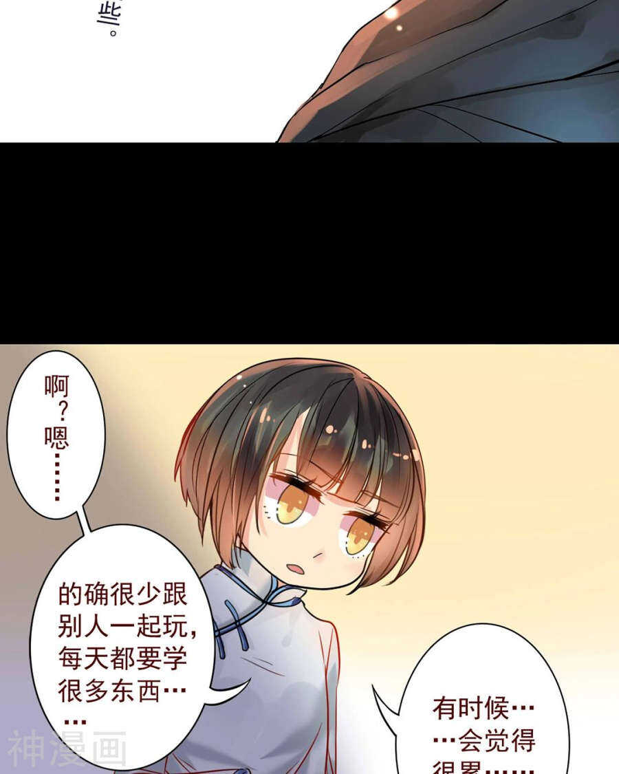 番外 一只小水母25