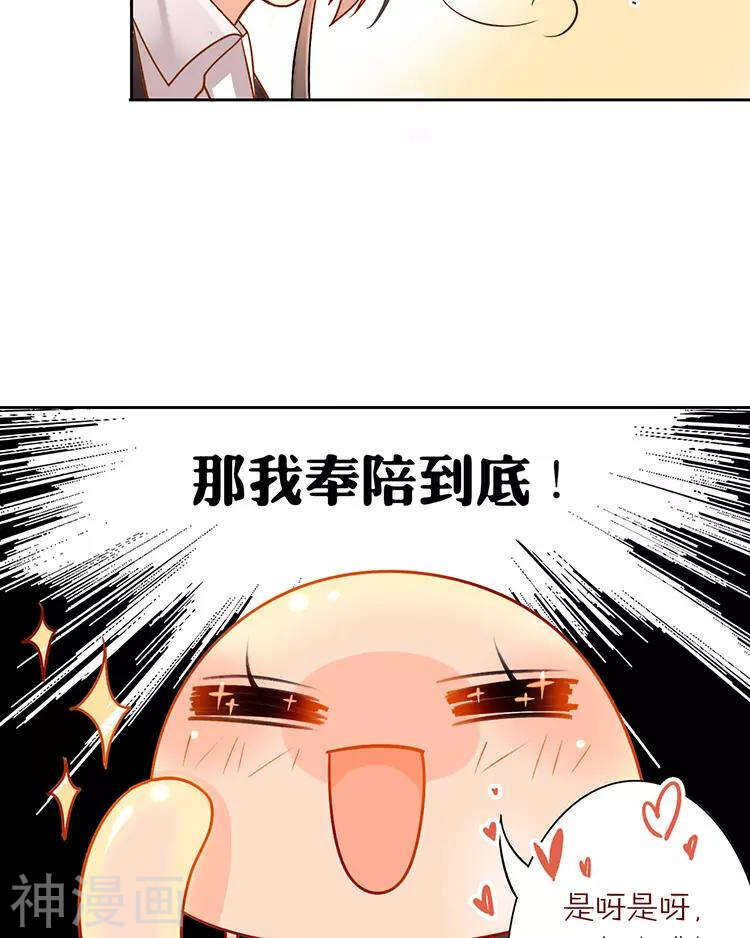 第39话 众叛亲离12