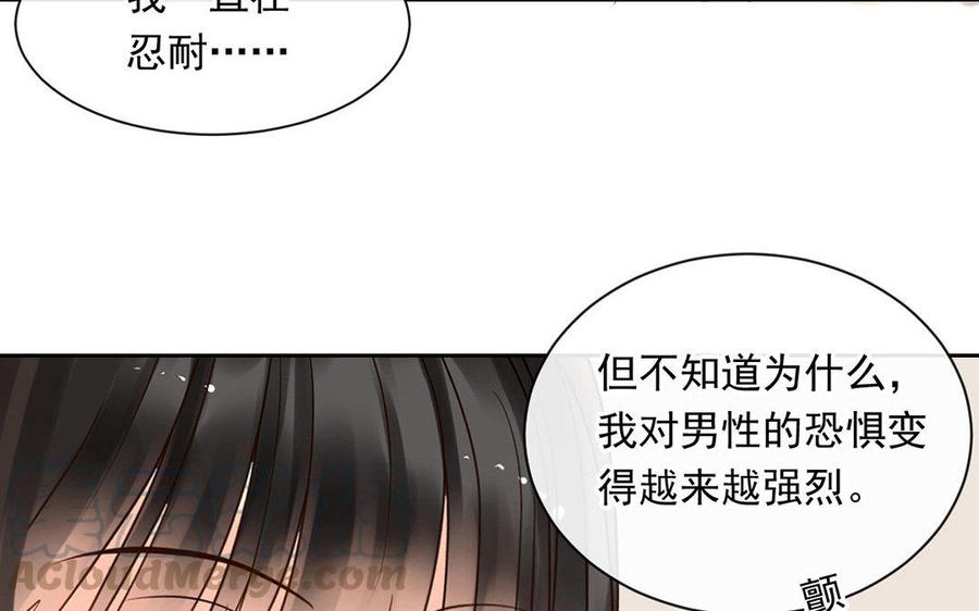 第125话 过往28