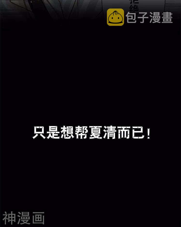 第29话 你存在的意义是？35