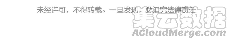 第148话 炸成烟花72