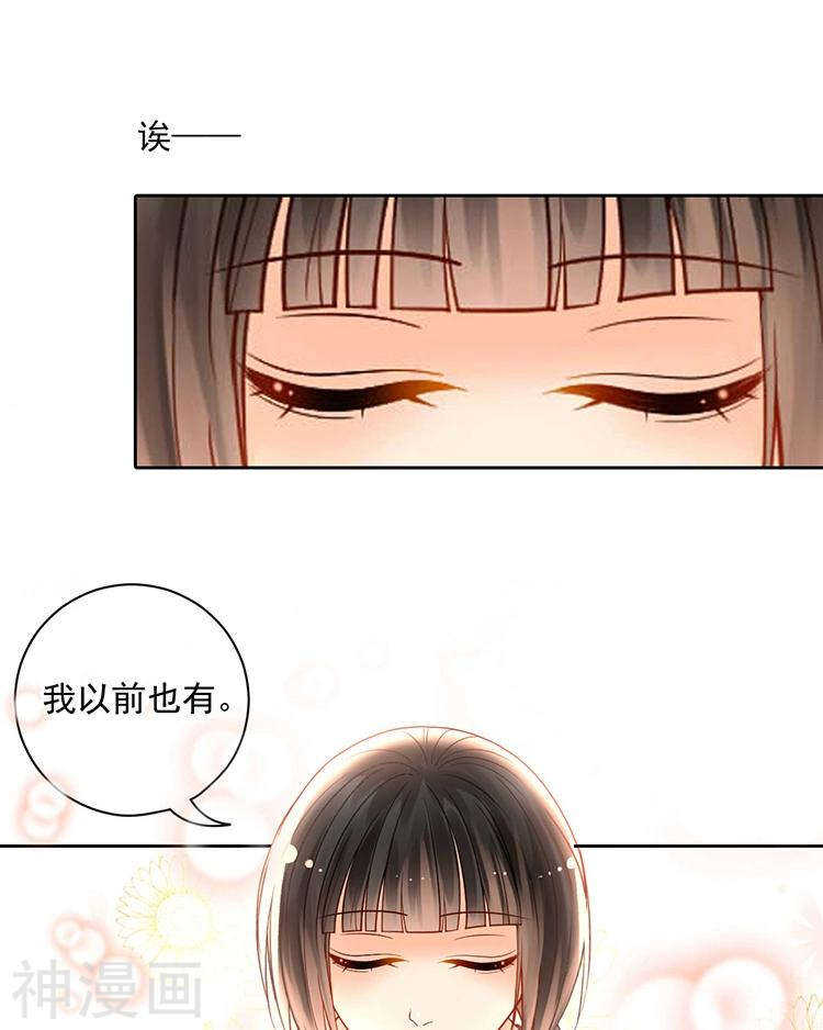 第67话 你这就不记得我了吗？17