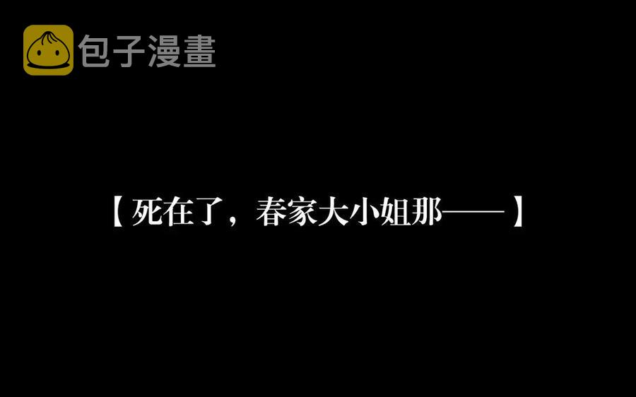 第159话 真相70