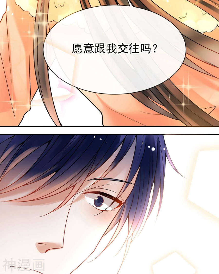 第91话 无可替代16