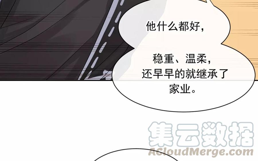 第165话 雄鹰与种子（上）48