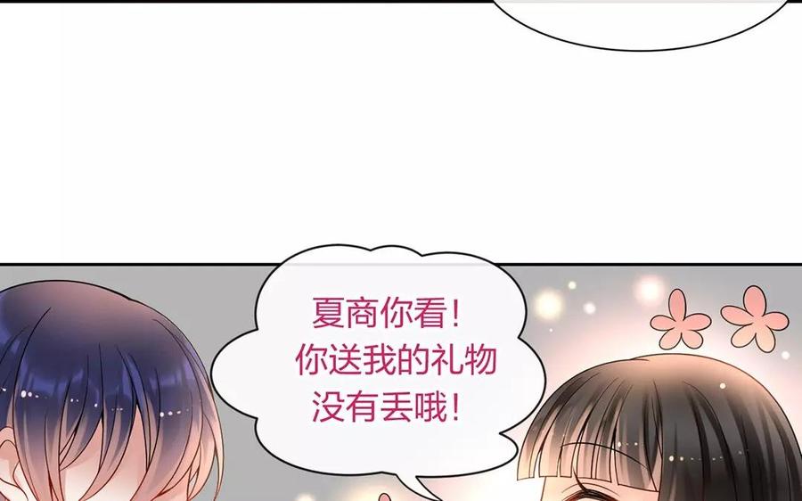 第157话 再遇57