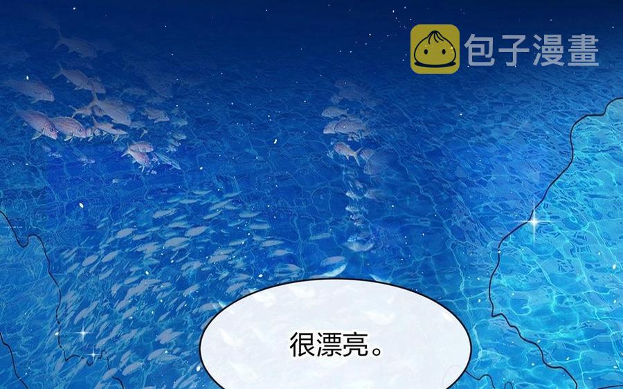 第145话 约会进行时38