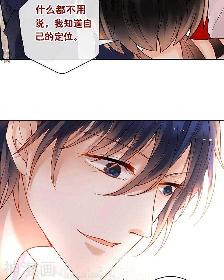 第63话 编剧的担忧18