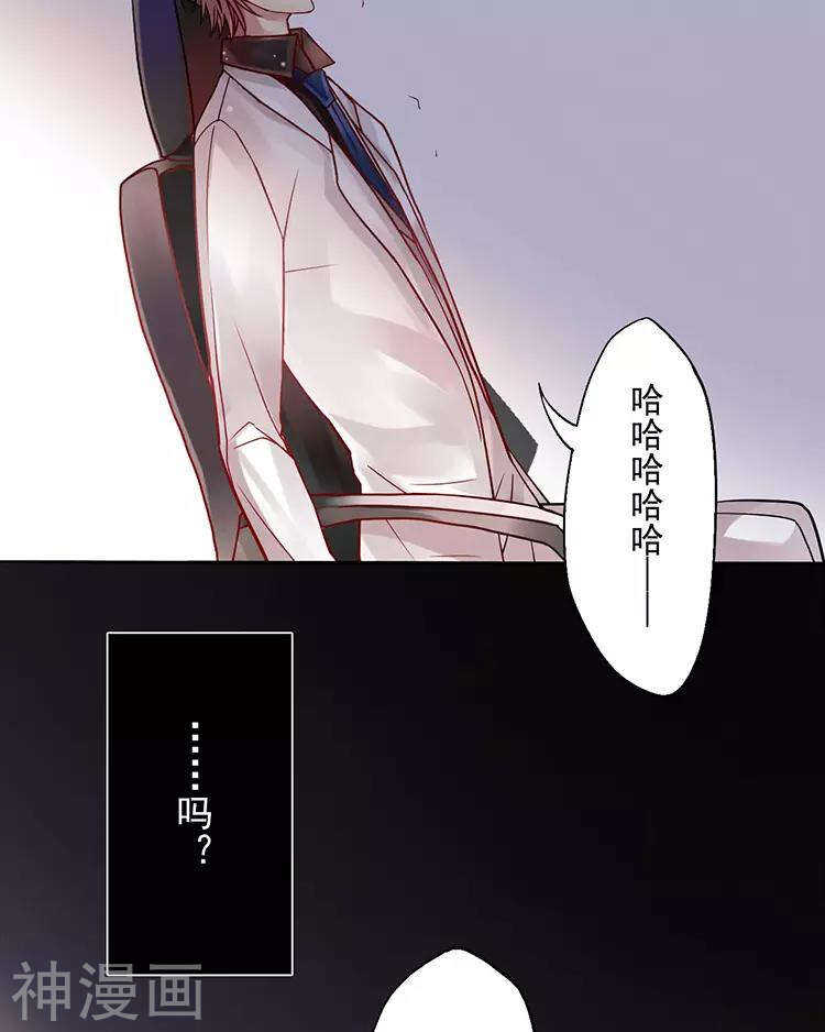 第46话 在你没有出现之前17