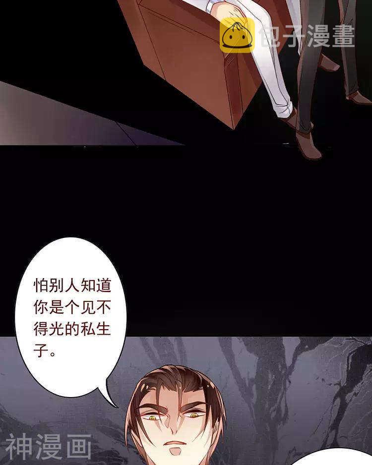 第41话 一直很清楚23
