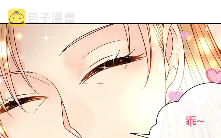 第141话 新的工作26
