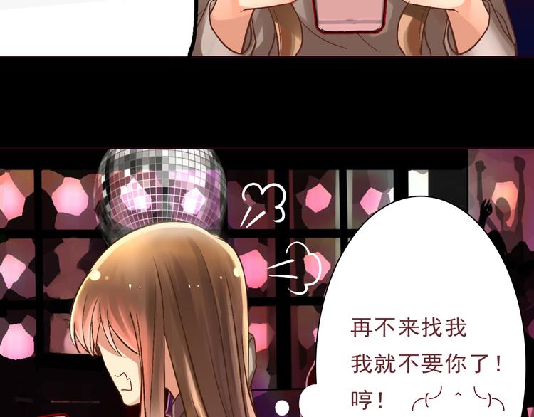 第21话 她是要往哪里去！？53