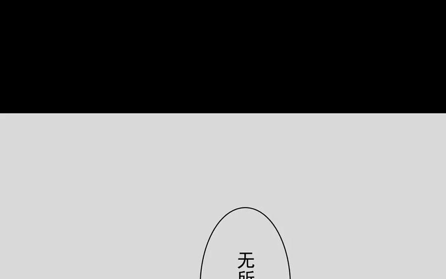 第159话 真相54