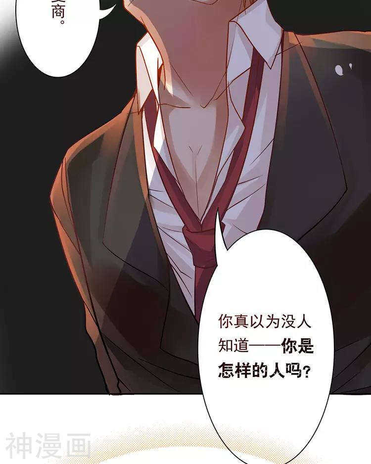 第41话 一直很清楚26