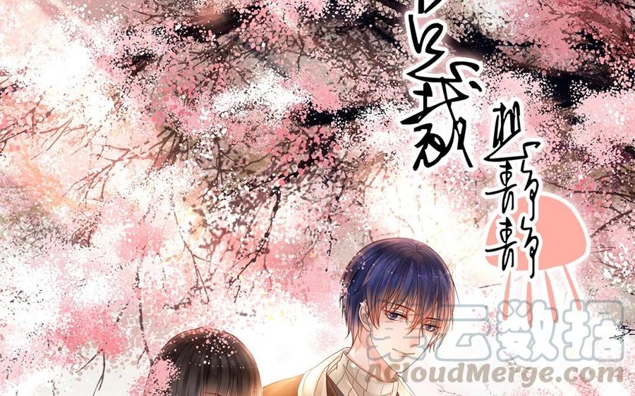 第142话 总裁与助理4