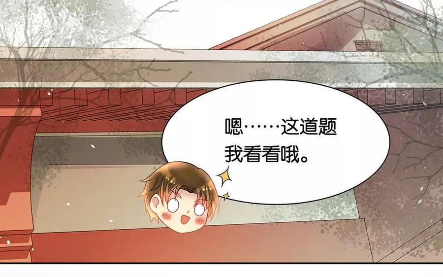 第163话 大家的结局6