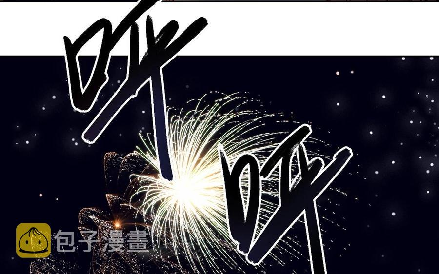 第134话 两个人的新年54